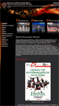 Mobile Screenshot of pipeband.ru